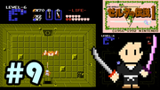 ゼルダの伝説 #9